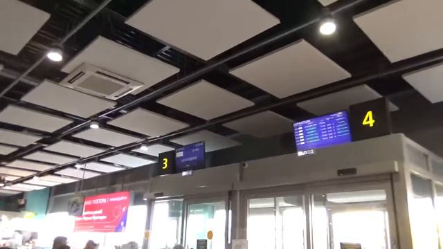 аэропорт пашковский краснодар