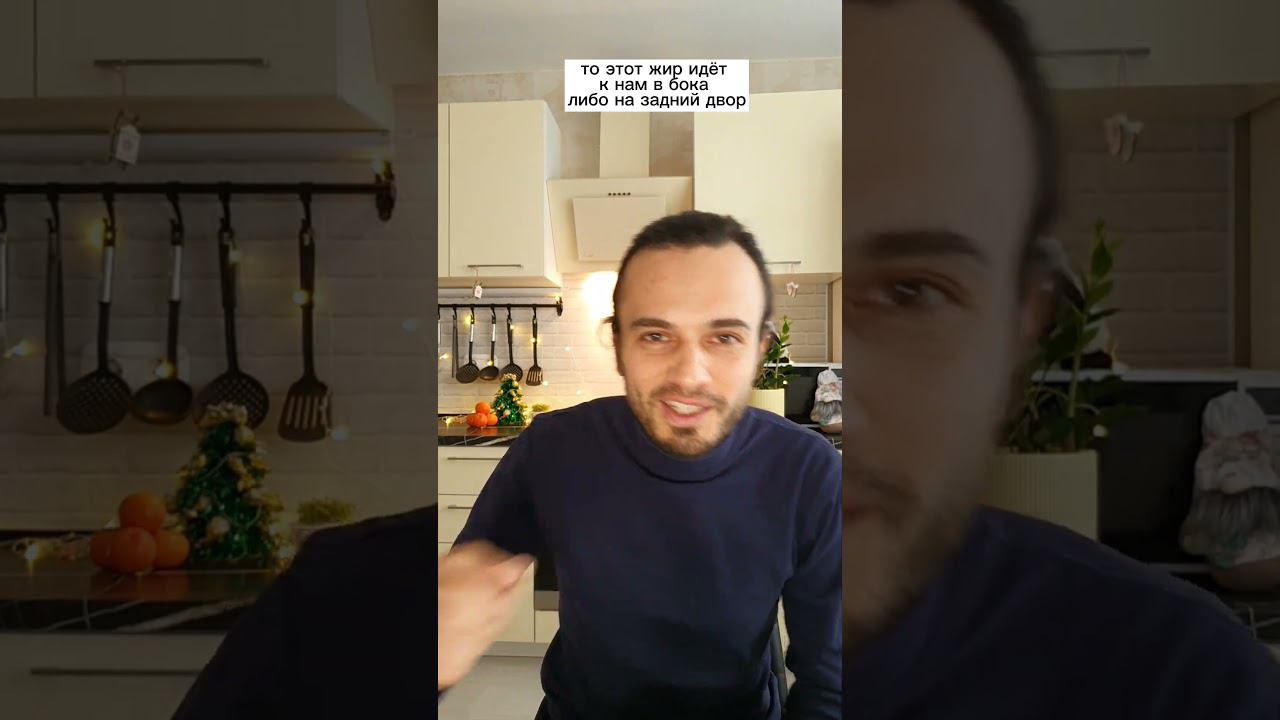 От каких продуктов легче всего набрать жир  #стройность #похудеть #диеты #Никифоров #здоровье