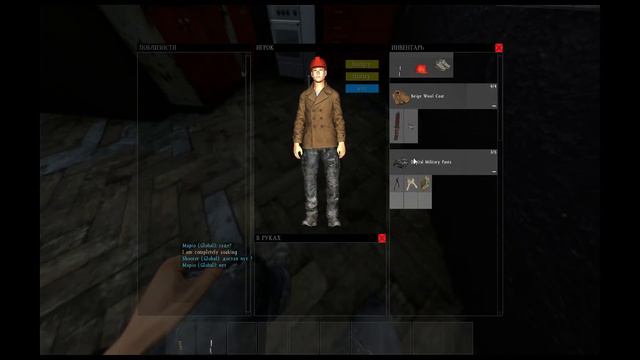 Монтёр нашел винтовку DayZ #1