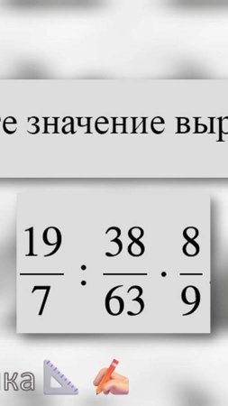 #твояпрактика Номер 1 из Всероссийской проверочной работы для 7 класса.