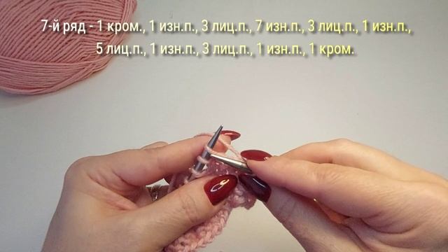 #72.  Узор "рельефная плетенка". Как вязать из лицевых и изнаночных петель. #вязаниеспицами #вязание