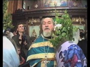 Троица. Проповедь О.Василия Ермакова. 12 июня 2001 года