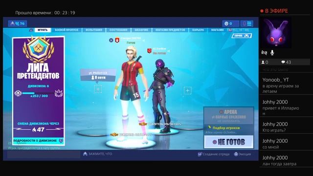 "ЗАЛЕТАЙТЕ НА СТРИМ В АРЕНЕ СЛОМАЛСЯ МИКРО ПРИШЛИТЕ ДОНАТ НА НАУШНИКИ" смотреть онлайн