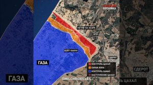 Как проходит наземная операция Израиля в секторе Газа