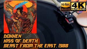 Dokken - Kiss Of Death (Beast From The East), 1988, Vinyl video 4K, 24bit/96kHz