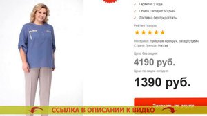 ЛЬНЯНОЙ БРЮЧНЫЙ КОСТЮМ ЖЕНСКИЙ КУПИТЬ 👍 БРЮЧНЫЙ КОСТЮМ ЖЕНСКИЙ КАЛУГА ⚡