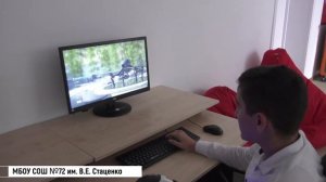 Урок "Управление полетом квадрокоптера" на базе центра Точка Роста