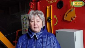Зерноочиститель ПЗК-60 "Мамонт" в работе. Волгоградская обл., Руднянский р-н, с. Козловка.