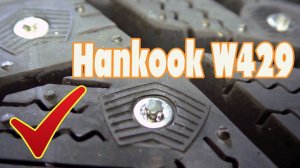 Зимние шины Ханкук на сезон 2019 - 2020 для Соляриса R15