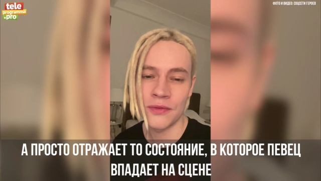 шаман