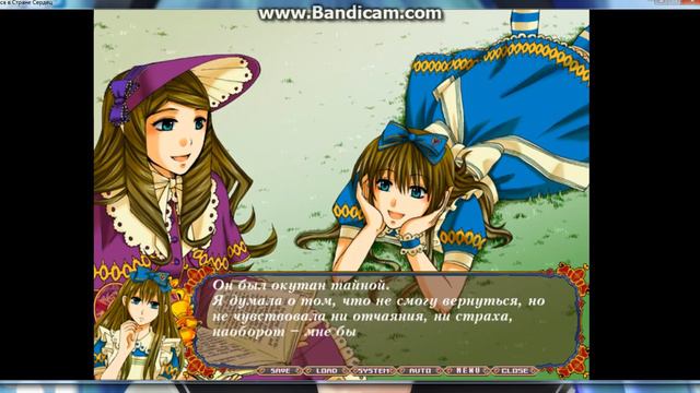 Новелла "Алиса в стране сердец" смотреть онлайн