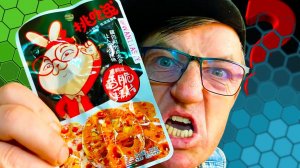 КТО ОН ТАКОЙ? Этот корень лотоса |ВКУСНО но Непонятно|