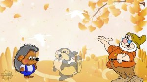 Осень осень милая шурши.mp4