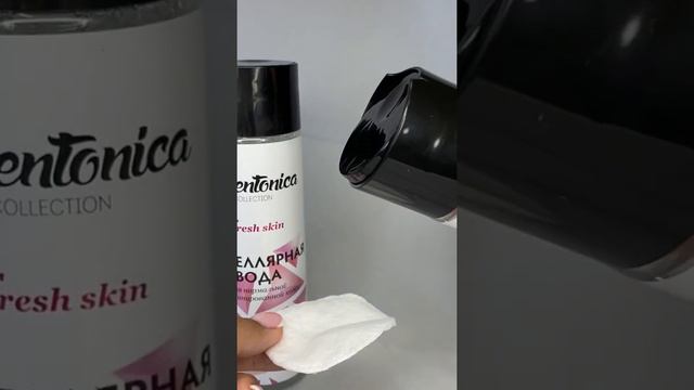 CharmCleo Cosmetic. Мицеллярная вода для нормальной и комбинированной кожи 250 мл.