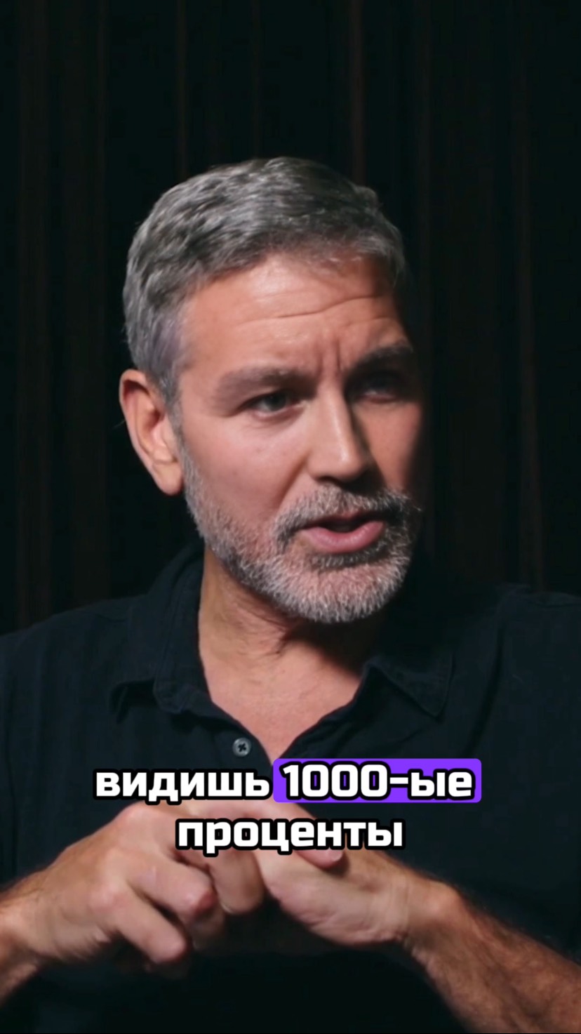 Lexx Clooney о торговых стратегиях, проверенных историей торгов, без стопов и ликвидаций