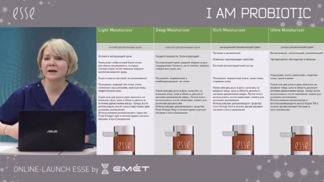 Базовая линия - Esse Core смотреть онлайн