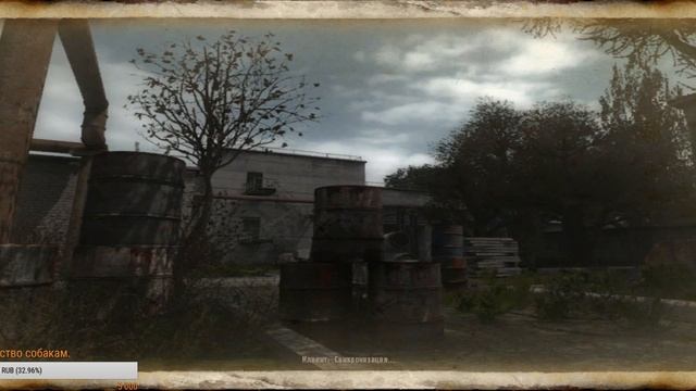 ВАРИМ ИЗУМРУДНЫЙ КРОВЬ КАМНЯ - S.T.A.L.K.E.R. NLC 7: "Я - Меченный". смотреть онлайн