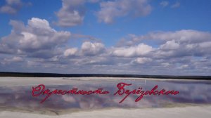 ОКРЕСТНОСТИ БЕРЁЗОВСКОГО. Побываем по всему Уралу!