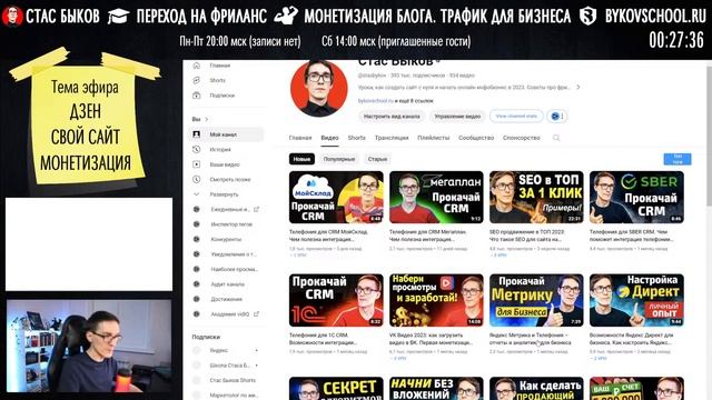 Монетизация Дзен или своего сайта, что лучше? Монетизация сайта. Практикум #11