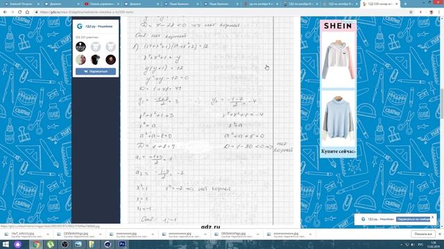 ? ВЛАД А4 VS ДИМЫ МАСЛЕННИКОВА КТО ЖЕ ВЫЙГРАЕТ?! ПОПУЛЯРНЫЕ БЛОГЕРЫ // СДЕЛАЙ СВОЙ ВЫБОР!!! смотреть онлайн