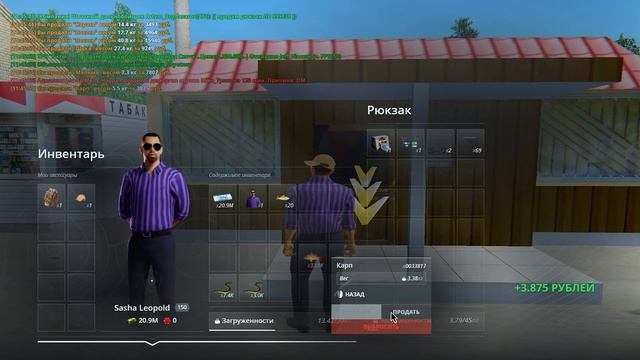 [П.Б. #11] Как Изменилась Рыбалка? Все еще ТОП? (Radmir RP) смотреть онлайн