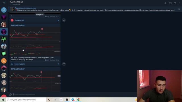 ВСЕ СДЕЛАНО ЗА ТЕБЯ! УРОВНИ ФИБОНАЧЧИ В ТРЕЙДИНГЕ! ТРЕЙДИНГ СТРАТЕГИЯ смотреть онлайн