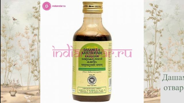 Аюрведическое лечение омикрона на дому и отличия 2-й фазы лихорадки. смотреть онлайн