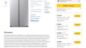 Рейтинг холодильников Side-by-Side. ТОП 5 лучших моделей