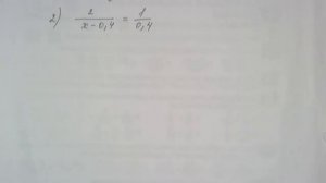 Пропорции, решение уравнений