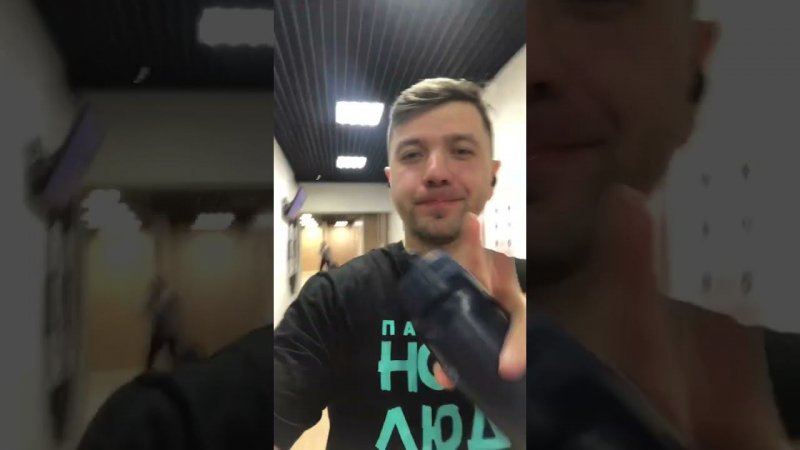 Всем привет