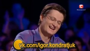 Подборка/ Тренировочный лагерь /Х фактор -5/Игорь Васильевич Кондратюк