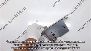 Замок врезной ЗВ 1011 (4кл) ГАРДИАН