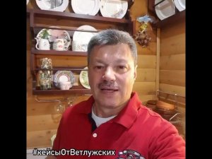 Кейсы от Ветлужских - кейс 72 - Об отсутствии сдачи с крупной купюры