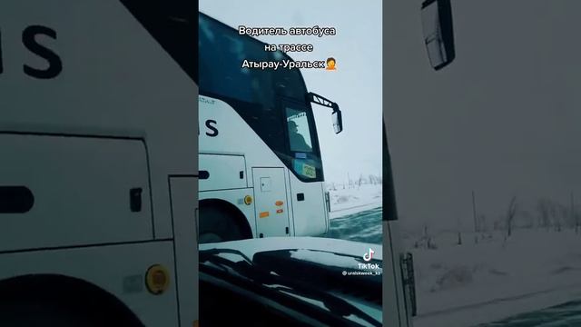 Ужас автобус Атырау - Уральск гонит на всю?