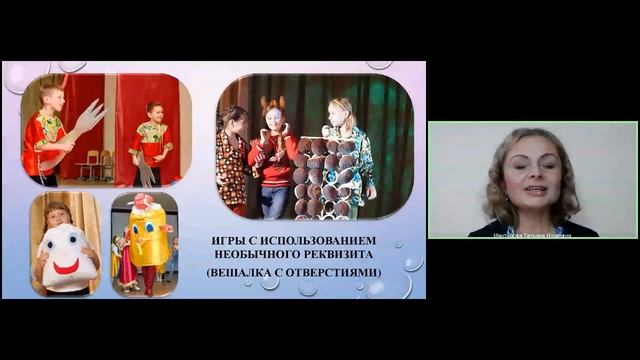 ЮНЫЕ ЗАТЕЙНИКИ смотреть онлайн