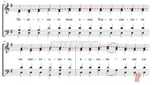 Задостойник на Крещение Господне, И. Валяева - Сопрановая партия