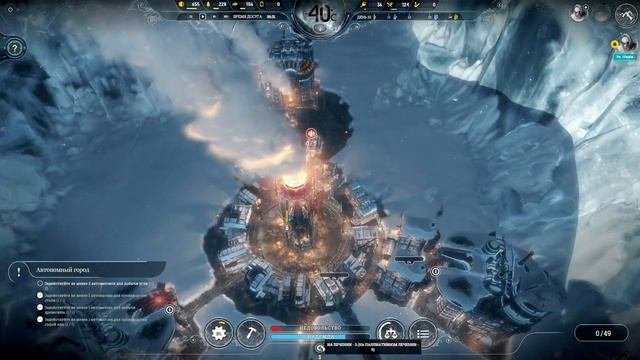 Frostpunk ➤ Ковчеги ● Проект «Автоматон» ● Прохождение без комментариев #3
