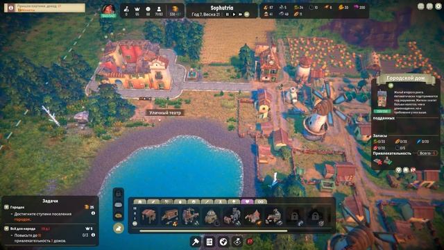 Конец раннего доступа! - Fabledom #5 смотреть онлайн