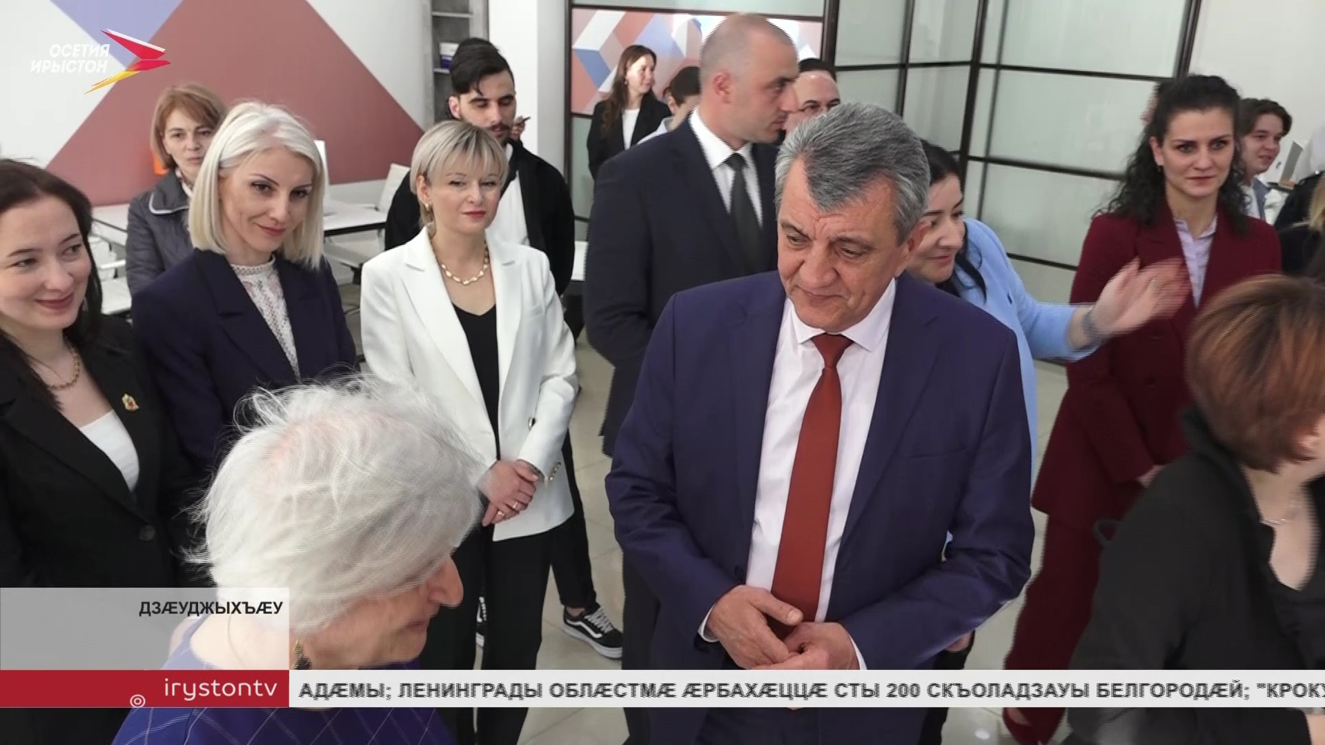 Культурон хъæппæристы Президентон фонды Цæгат Кавказы фыццаг проектон офис байгом Дзæуджыхъæуы