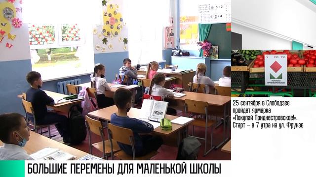 #КЭБ_Итоги. Сельские школы: путь к знаниям смотреть онлайн