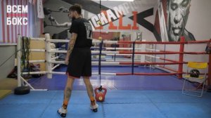 Школа бокса. Боковой удар. Основы и подводящие упражнения, чтобы правильно бить хук. Серия 7.