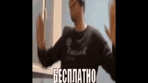 Я Скачал Читы на реальную жизнь: