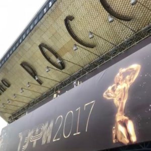 Репортаж «Вокруг ТВ» с церемонии вручения премии ТЭФИ-2017