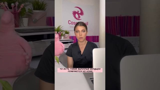 Что такое холодовая аллергия?