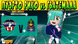 США vs ЭЛЬ САЛЬВАДОР BRAWL PROFESSIONAL SERIES BrawlStars ДЕНЬ-3