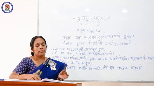 Alankaras Introduction & Upama Alankara | Dept. of Sanskrit | Christ OpenCourseWare смотреть онлайн