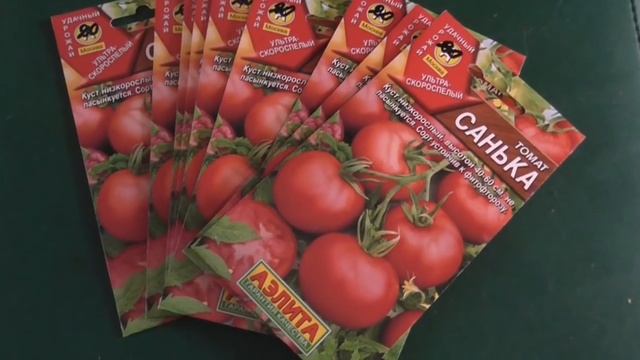 ДОБАВЬТЕ ЭТО ПРИ ПОСАДКЕ ПОМИДОР ДЛЯ МЕГА УРОЖАЯ смотреть онлайн