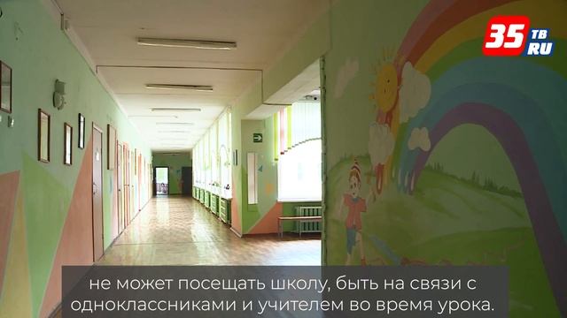 Школы области оснащают современным оборудованием в рамках проекта «Цифровая образовательная среда» смотреть онлайн