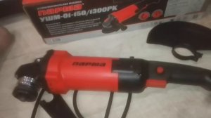 Болгарка Парма 01-150/1300РК с регулятором оборотов. Лучшая для шлифовки по цене и качеству.