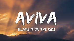 AViVA - Blame It On The Kids (Lyrics) (Музыка с текстом песни / Песня со словами)
